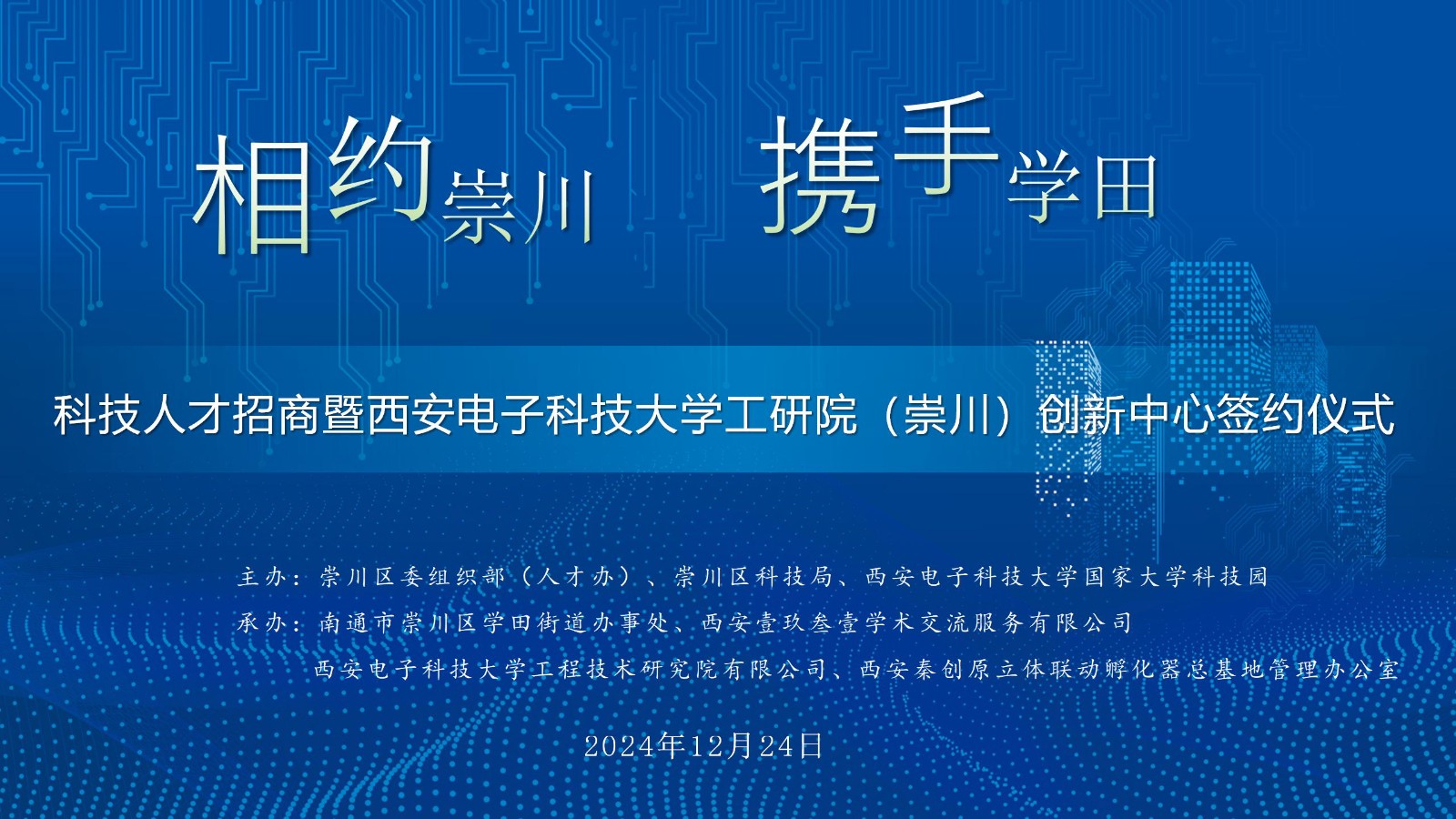 1735184082147536.jpg 1735184082147536.jpg