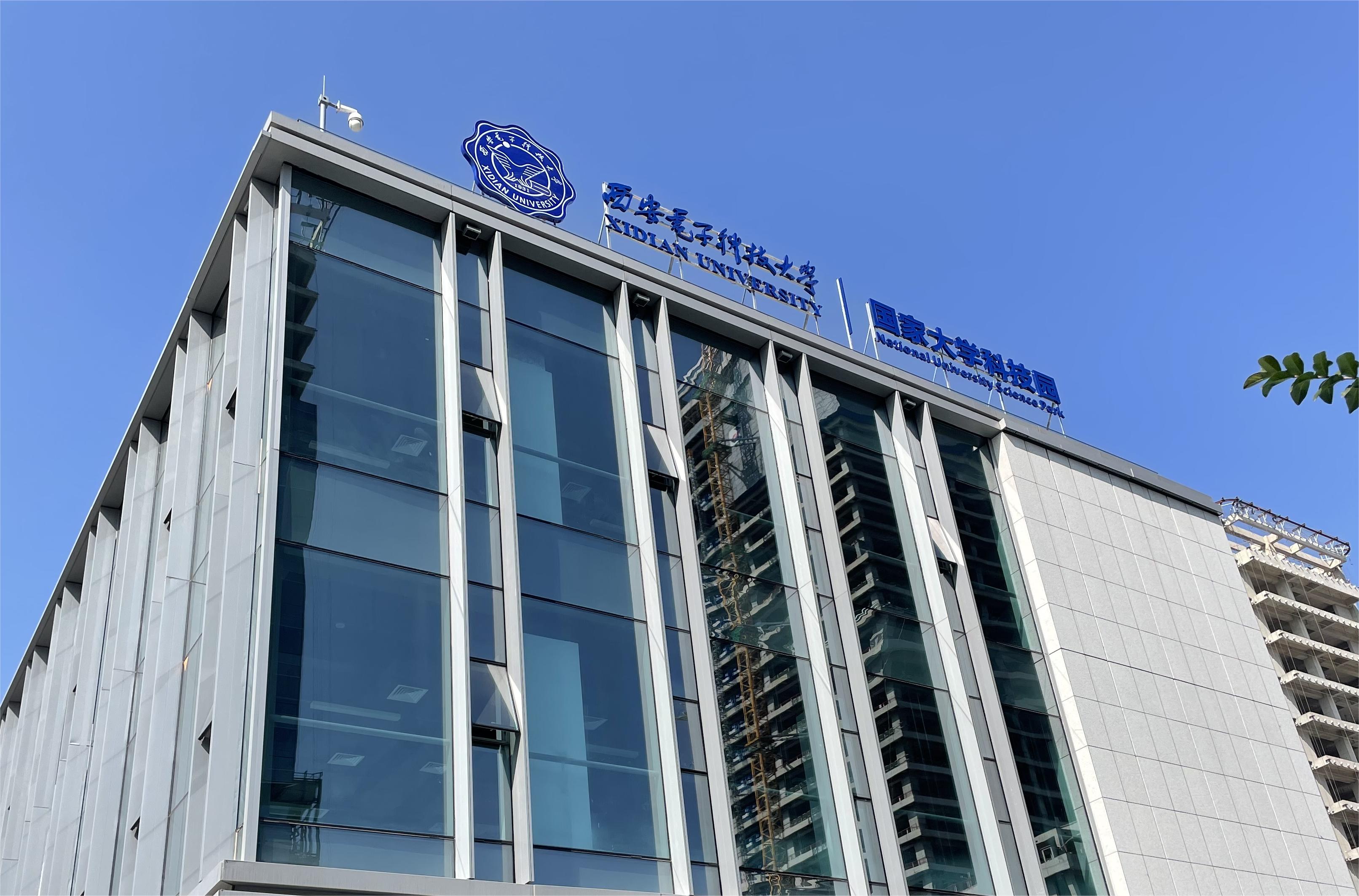 企業(yè)風(fēng)采 | 西電科技園入駐企業(yè)—西安航科創(chuàng)星電子科技有限公司