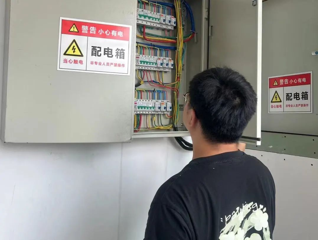 樹立安全發(fā)展理念，守住高質(zhì)量發(fā)展根基|西電工研院多措并舉抓牢安全工作