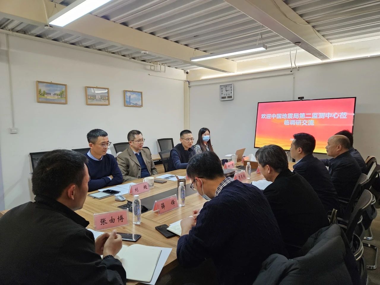 中國(guó)地震局第二監(jiān)測(cè)中心、西電工研院交流座談會(huì)順利召開(kāi)