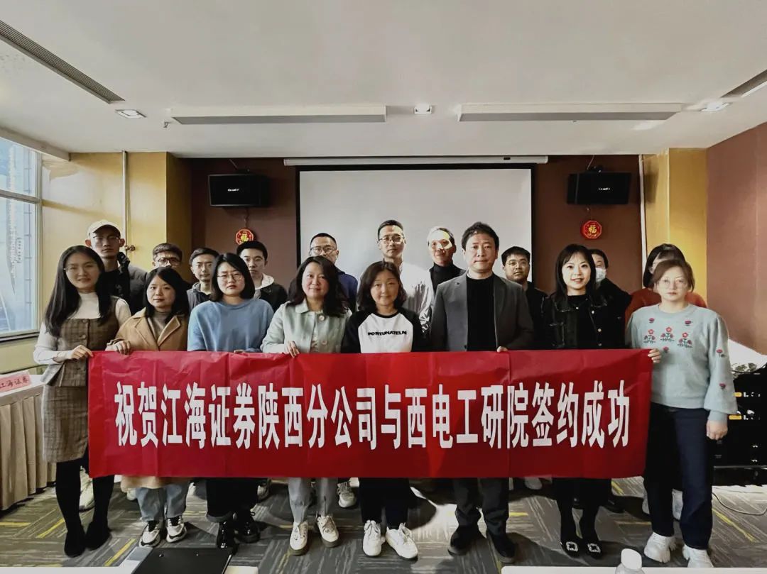 金融力量賦能科創(chuàng)企業(yè)成長(zhǎng)|西電科技園成功舉辦企業(yè)融資策略專(zhuān)題培訓(xùn)