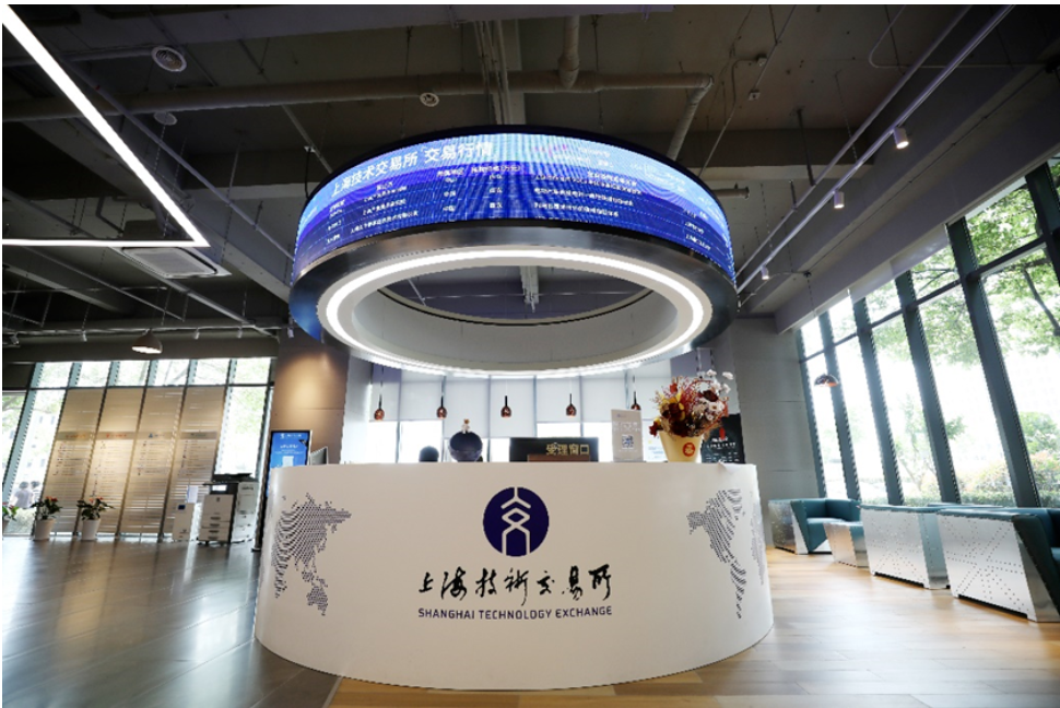 西電工研院攜手上技所、河南中部知?jiǎng)?chuàng)共建上海技術(shù)交易所集成電路產(chǎn)業(yè)創(chuàng)新平臺(tái)