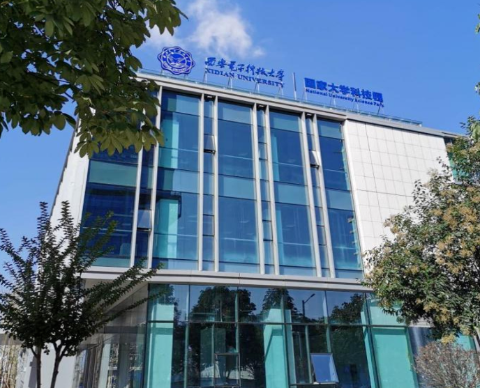西電科技園多家企業(yè)獲陜西省2023年高新技術(shù)企業(yè)認(rèn)定