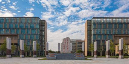 虛位以待，誠(chéng)邀入駐！西安電子科技大學(xué)國(guó)家大學(xué)科技園