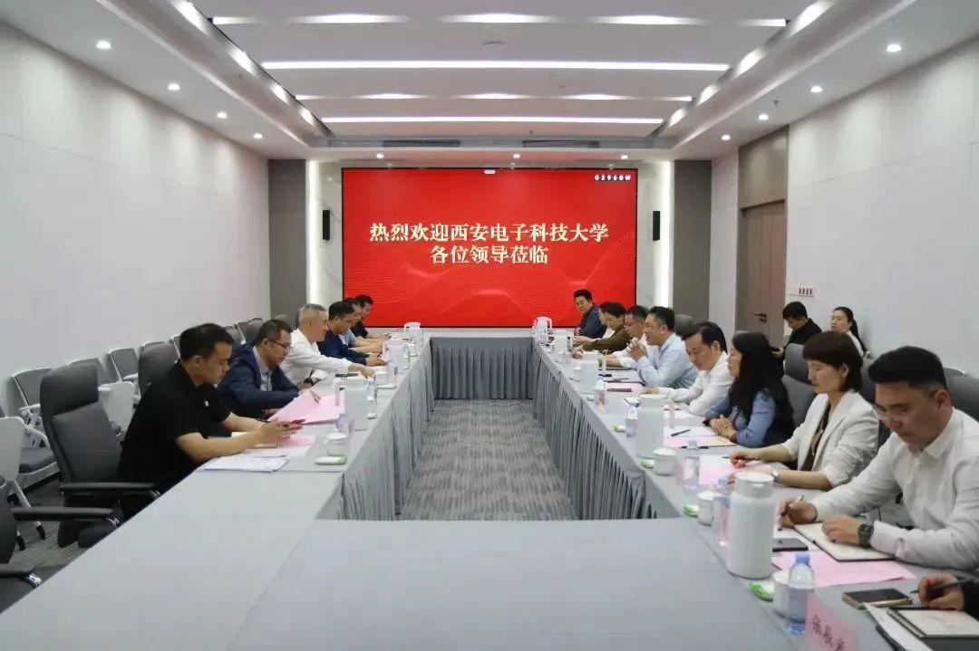 深化校企合作，共建就業(yè)新生態(tài) | 西電科技園攜手多學(xué)院開展全國訪企拓崗專項行動