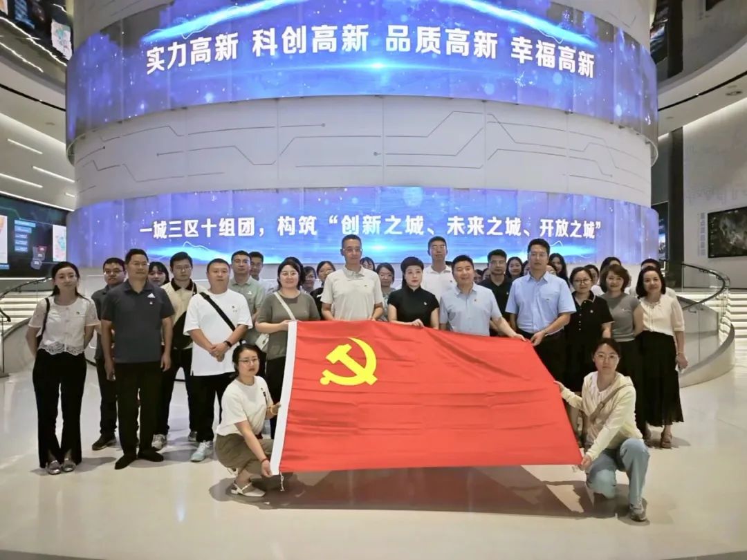 黨建引領(lǐng)聚合力，聯(lián)建共建促發(fā)展 | 西電資產(chǎn)經(jīng)營公司所屬企業(yè)、陜西股權(quán)交易中心、西安財(cái)金資本管理公司黨組織聯(lián)建共建活動成功舉辦