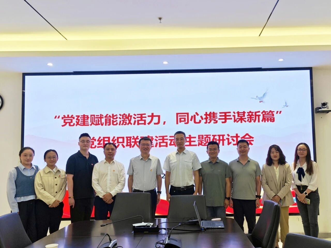 黨建賦能激活力，同心攜手謀新篇| 西電資產(chǎn)經(jīng)營公司所屬企業(yè)、華泰證券西北分公司黨組織聯(lián)建共建活動成功舉辦